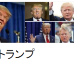 【米国大統領選】ドナルド・トランプと米国株、日本株への影響【関連銘柄】