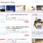 WordPress「Simplicity」のデザインカスタマイズ スマホのフッターメニュー
