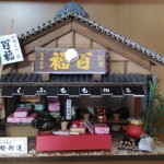 【ミニチュア】ビリー 手作りドールハウスキットの制作風景 伊勢名物の和菓子屋