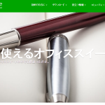 Windows買ったらすぐ入れる 用途別オススメフリーソフト