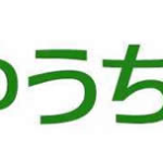 【高利回り株】ゆうちょ銀行(7182)のチャート分析 17/1/21
