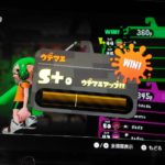 スプラ2初心者でもS+行けたからチャージャーの立ち回りを解説する。