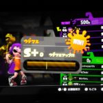 スプラトゥーンからはじまるビジネスチャンス